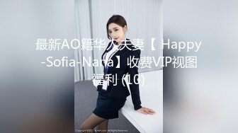 后入171空姐前女友