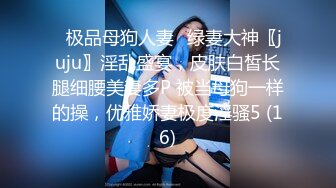 女神泄密！演员、模特于一身极品高颜女神【王馨瑶】大尺度私拍，内部消费，无内肉丝秘密花园清晰可见