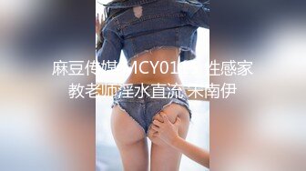 新人小学妹【吃鸡小m】道具自慰喷尿~无套啪啪狂射一身