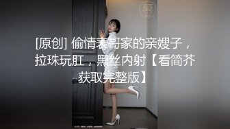 [MP4]STP27431 10分淫荡眼镜骚妹！假屌爆菊双洞齐插！大白美臀骑乘位，深插猛捅水流一地，上下套弄极度诱惑 VIP0600