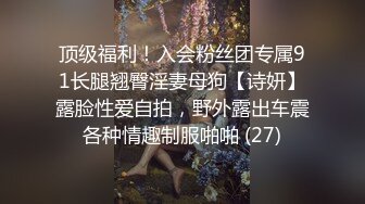 JK小仙女粉色小椿jk裙 全程白色拼接丝袜啪啪 甜美极品美女不想被当成公主，只想做母狗让哥哥高兴~