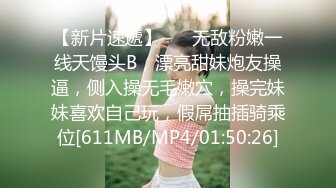 《极品反差 骚妻》红人淫乱夫妻【你嘴珍贵】私拍，骚妻蜜桃臀大乳头户外露出野战，喜欢肉棒道具配合玩肏