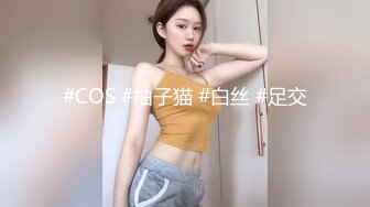 #COS #柚子猫 #白丝 #足交