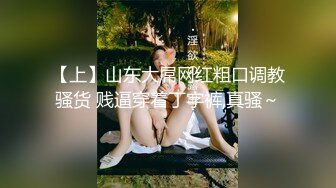 高颜值00后女友肉丝被撕破了艹直叫爽