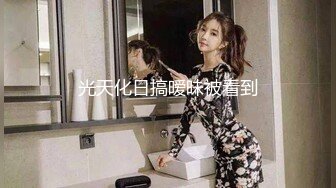 后入18岁的她