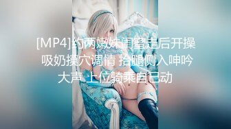 [MP4/ 916M] 佳人有约约操良家骚熟女，撩起豹纹裙摸骚穴，双腿肩上扛一顿爆操，骚女搞舒服了