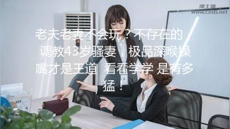 【潇洒红叶】两个刚发育，旺旺小馒头~逼毛都没长~啪啪 年轻小美女们，正是辣手摧花好时节，享受性爱快感不断