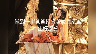 肌肉佬探花2场 白虎台湾妹 年轻小淫娃