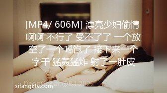 成都单男与99年小骚货夫妻3P