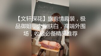 STP26259 【顶级性爱??极品推荐】外围女神猎杀者『91斯文禽兽』震撼新作-性爱调教孕产期骚人妻 怀孕了必须内射