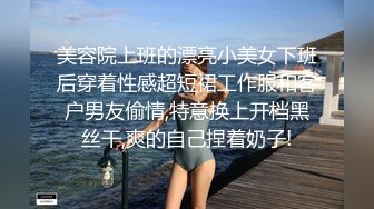 清纯反差女神Cola酱 每次只要穿上黑丝约啪 小穴就会被操肿