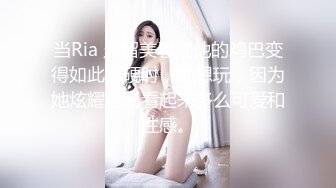 商场抄底牛仔裙粉胸衣清纯美女❤️前面透视黑森林和一大片湿痕