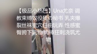 好骚的小娘们儿 辰辰 嘴唇轻嗔不已 好似要滴出水来上中下三路合攻下 艷光四射[132P/275M]