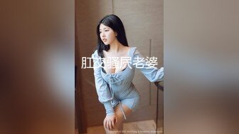 超巨乳粉嫩萝莉盛世容颜爆乳被无套内射，奶都差点被爸爸捏爆了