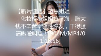 [MP4]扣扣传媒 QQCM-005 杏眼含春顶级女神▌淑怡▌前女友婚后出轨 现任无能 前任中出精液从蜜壶淫靡流出