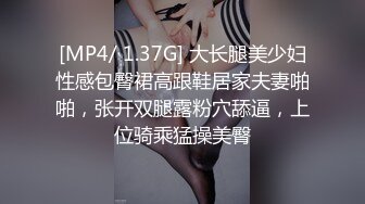 [MP4/1.48G]安防精品 瑜伽裤铅笔腿美女等精挑细选四位校园女孩和男友开房啪啪