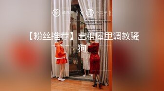 [MP4]國產AV 精東影業 JDBC029 為了業績出賣身體的女房仲 鍾宛冰