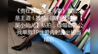 黑鸡巴艹长春00后拜金女大学生