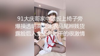 自拍与人妻日租房后入偷情