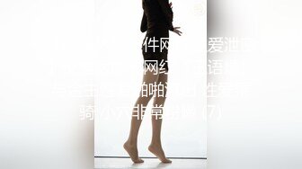 高挑美女自拍