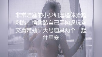 仰望目光淫荡的萝莉巨乳美少女在被发现就人生终结的状况下戏弄恳求中出呢喃诱惑