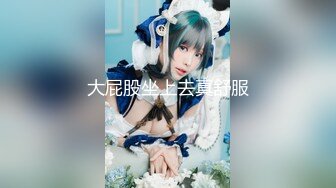 STP26689 【巨乳萝莉??13美刀最新作品】嫩妹新人《小ㄚ头的明星梦》新人の最初露出 巨乳初形成 嫩到滴水的粉穴