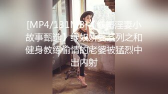 奥特曼发型的哥哥后入操逼长发御姐女神，骚话不断撸硬就开干影后级演技