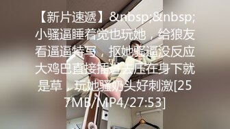 [MP4/ 1.16G] 爱约良家，开奥迪A6的单身少妇，到她家中偷情，舌吻共浴，无套，粉穴白浆流出，精彩泡良佳作