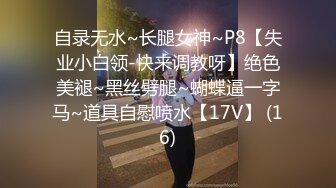 #一点甜甜蜜 06-09主播收费秀 0