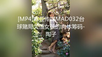 [MP4]甜美性感妹子穿上黑丝翘屁股掰穴站立后入猛操