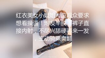 MCY-0253大胸美女学防狼反被操