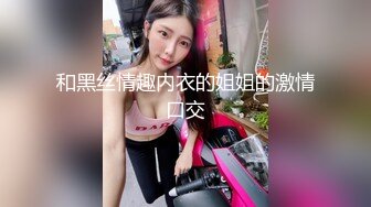 著名女明星与有钱男友自拍性爱视频外流