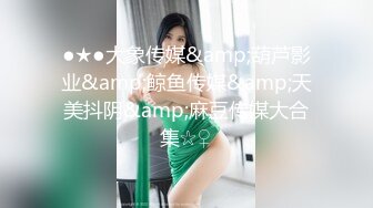 【兔兔兔小白】，纯欲系天花~直播刷水枪求调教，首播大哭，小妹妹受了委屈，哭得大哥们都心疼了 (2)