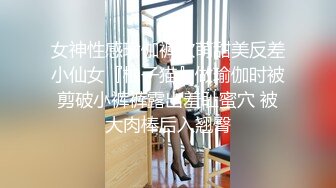 纯情的小少妇露脸深夜一个人发骚展示，丝袜短裙情趣诱惑，无毛白虎逼听狼友指挥，揉奶玩逼撅着屁股求草好骚