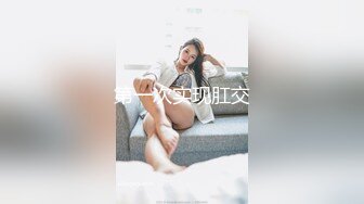 【大长腿美脚女神】极品蝴蝶逼『双阴道女友』一个逼两个洞掰开特写白嫩肌肤丰腴性感掰B撅腚挺奶自摸诱惑