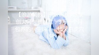 优雅性感女秘书和老板出差被操翻 很多人眼里的女神在人后如此淫荡