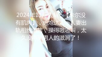 SWAG 勾引社区台语人夫，来房间各种姿势干我！爽到高潮漏水 Chloehayley