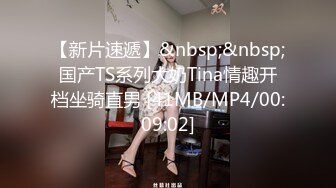 ★☆福利分享☆★十二月最新酒店TP极品身材大胸女和男友两天全程实录