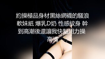 甜美学生整理房间发现自慰棒不自觉玩起来 被室友发现反应强烈一顿无套爆操 疯狂抽插口爆乱射