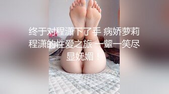 【新片速遞】 黑丝大奶少妇 受不了我都已经湿了 慢一点轻一点 你这么难搞还不射 不要那你射体外 骚逼舔的受不了 最后被无套猛怼 [458MB/MP4/27:55]