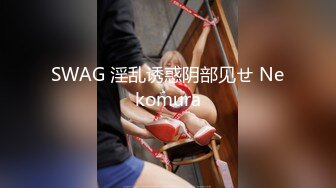 巨乳少女旅行私拍