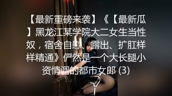 麻豆传媒 MD0166三个姐妹逼我破处与弟弟的群P乱伦