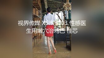 美乳校花狂扣她的嫩穴铁棒子大力输出喷射