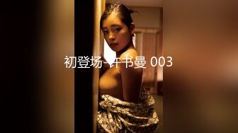 探花一哥2600网约外围女神,骚劲毕露,黑丝开档暴插一波,淫叫连连