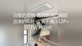 大神淫射师小陆作品 奶子大 屁股翘 皮肤好 器具紫微 看得鸡鸡激动[77P/1.1G]