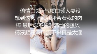 【超美❤️人气反差婊】Chloe✿ 骚丁牛仔蜜桃臀窒息肛塞挑逗 落地窗前阳具速插高潮激颤 男主爆肏魅惑尤物 淫靡内射中出