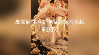 星空传媒XKG198暴富男用大屌教训房东淫荡女儿