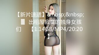 [MP4/584MB]2022.4.3胖子传媒工作室约啪高端外围，气质优雅，穿着得体，长发美女床上功夫也好