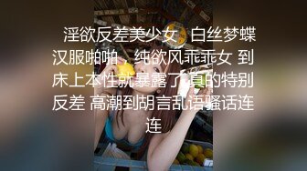 极品教师黑丝淫脚诱惑黑丝小高跟大长腿劲爆完美身材，很多人眼里的女神被当成肉便器母狗狠狠的羞辱爆操小骚穴