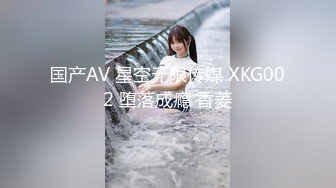 [HD/0.6G] 2024-10-11 香蕉秀XJX-198JK学生妹暗恋学长的大鸡巴